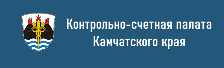 КСП Камчатского края