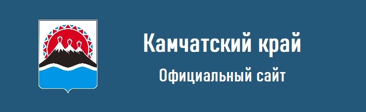 Камчатский край
